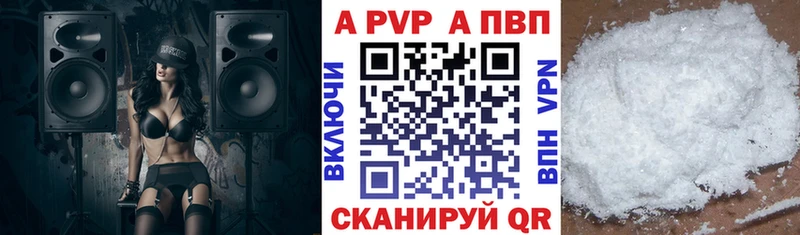 Купить закладку КОКАИН  А ПВП  Каннабис  Мефедрон  Зуевка