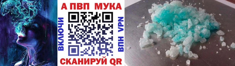 Alfa_PVP VHQ Зуевка
