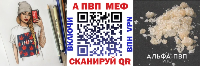 Купить закладки  Зуевка  А ПВП крисы CK 