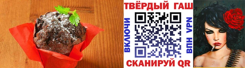 Купить  Зуевка  Печенье с ТГК марихуана 
