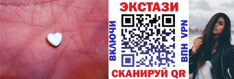 Ecstasy 250 мг  Купить  Зуевка 
