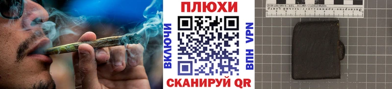 Купить закладки  Зуевка  ГАШ убойный 
