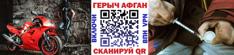 Купить где  Зуевка  ГЕРОИН гречка 
