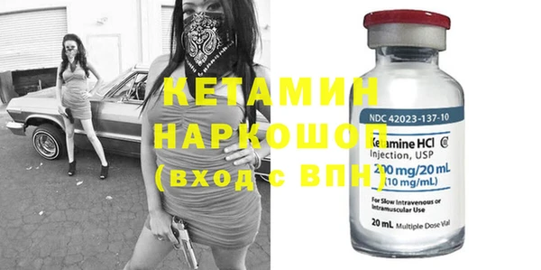 СК Гусь-Хрустальный