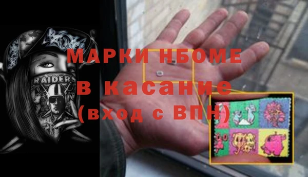 PSILOCYBIN Гусиноозёрск