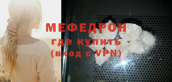СК Гусь-Хрустальный