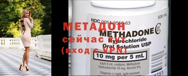 MDMA Гусев