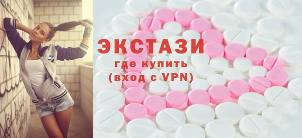 MDMA Гусев