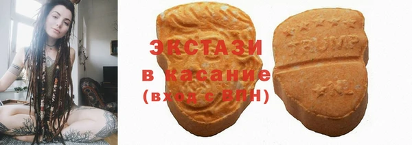 MDMA Гусев