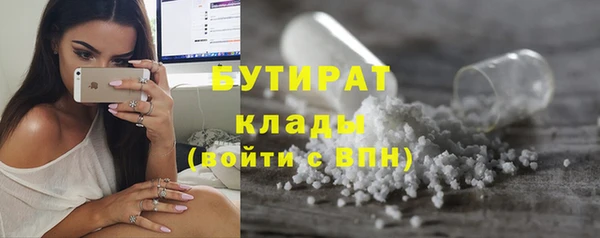 MDMA Гусев