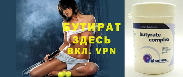 MDMA Гусев