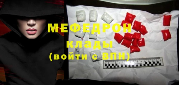 MDMA Гусев