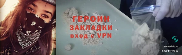 PSILOCYBIN Гусиноозёрск
