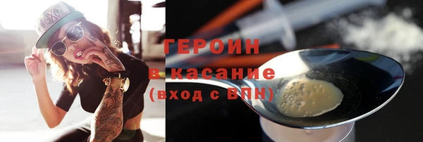 MDMA Гусев