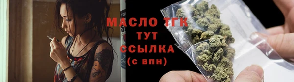 MDMA Гусев