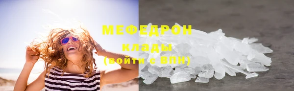 СК Гусь-Хрустальный