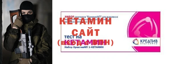 MDMA Гусев