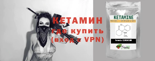 СК Гусь-Хрустальный