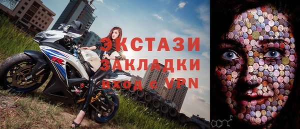 СК Гусь-Хрустальный