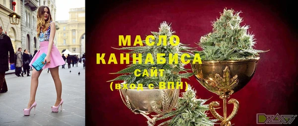 MDMA Гусев