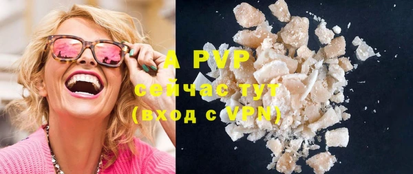 MDMA Гусев