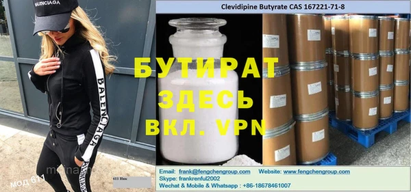 MDMA Гусев