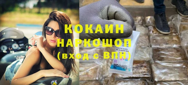 СК Гусь-Хрустальный