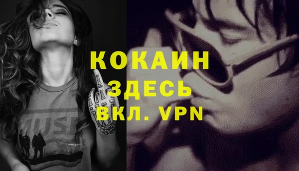 MDMA Гусев