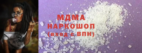 MDMA Гусев