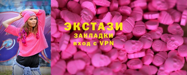 СК Гусь-Хрустальный