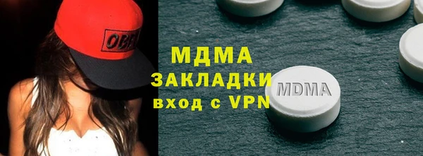 MDMA Гусев
