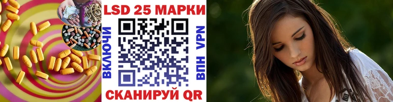 Лсд 25 экстази кислота  Купить  Зуевка 