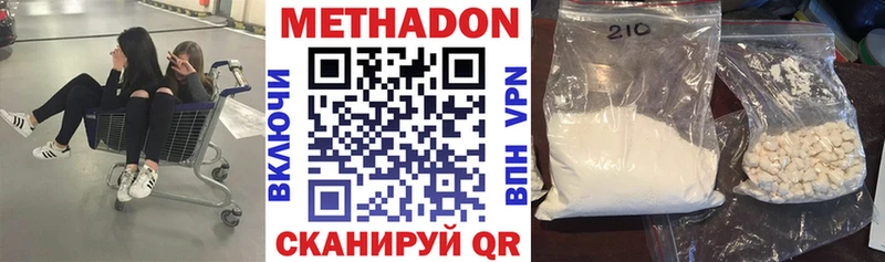 Купить  Зуевка  МЕТАДОН белоснежный 