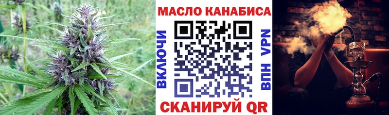 Купить  Зуевка  Дистиллят ТГК концентрат 
